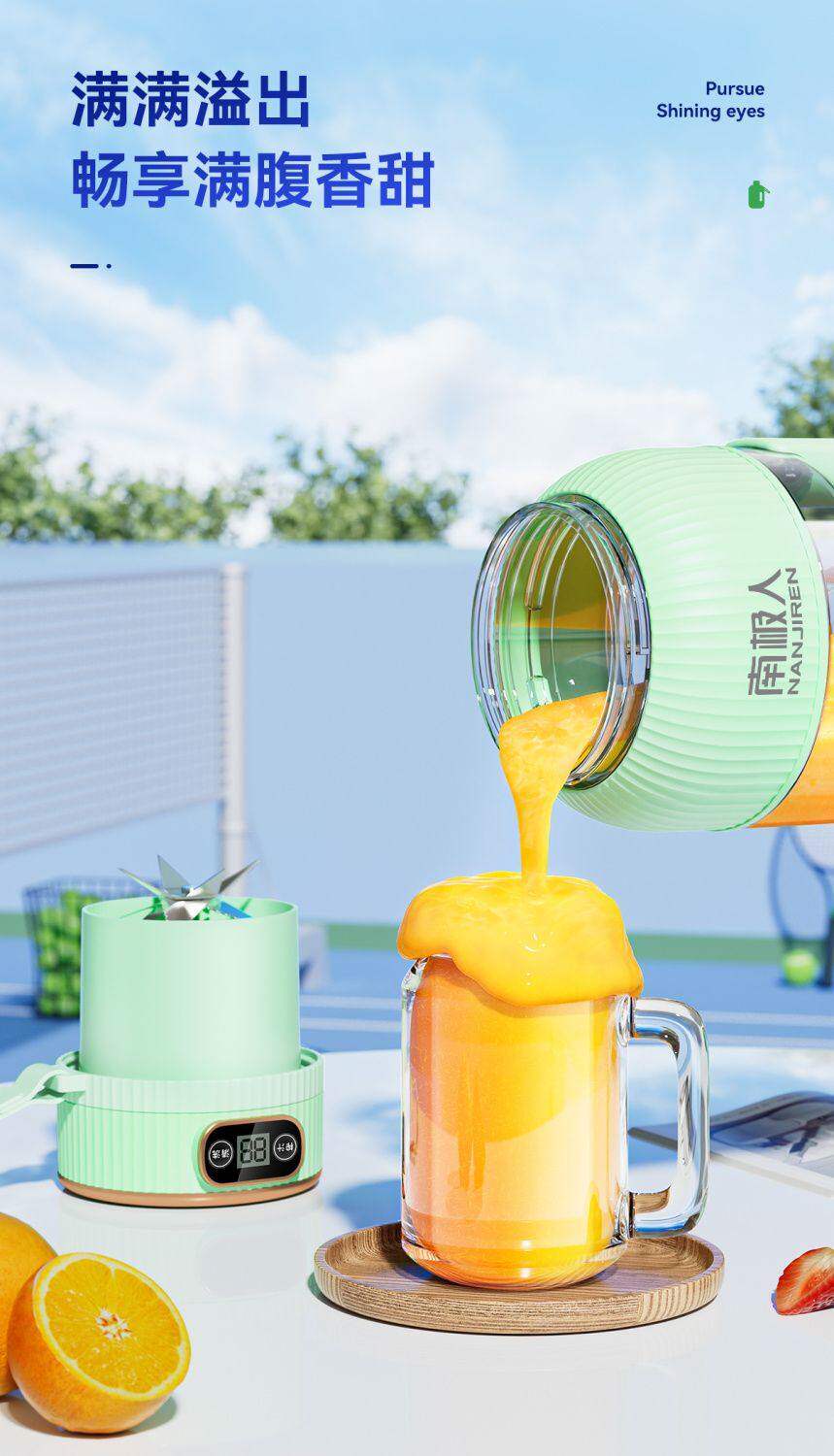Мини Соковыжималка 南极人便携榨汁机电动榨汁桶无线充电小型多功能家用吨吨桶果汁杯 NGGGN