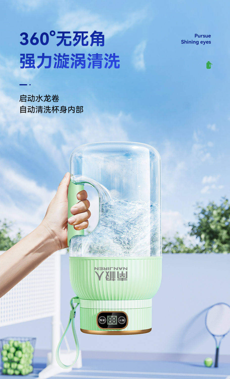 Мини Соковыжималка 南极人便携榨汁机电动榨汁桶无线充电小型多功能家用吨吨桶果汁杯 NGGGN