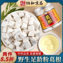 Gegan Fresh Wild Chinese Medicine Flagship Store Gegan Block Tea Bubble Water Resolves Astraga Pi Leng