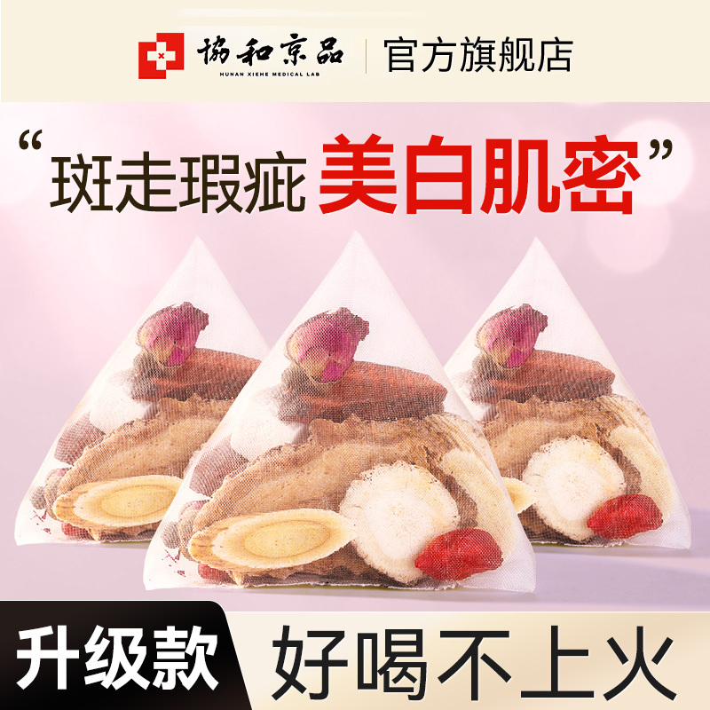 Beauty and Wellness Tea Suitable for Women, Female Health Tea Bags, Rose Flower Tea with Whitening and Spot-Removing Effects, Internal Conditioning