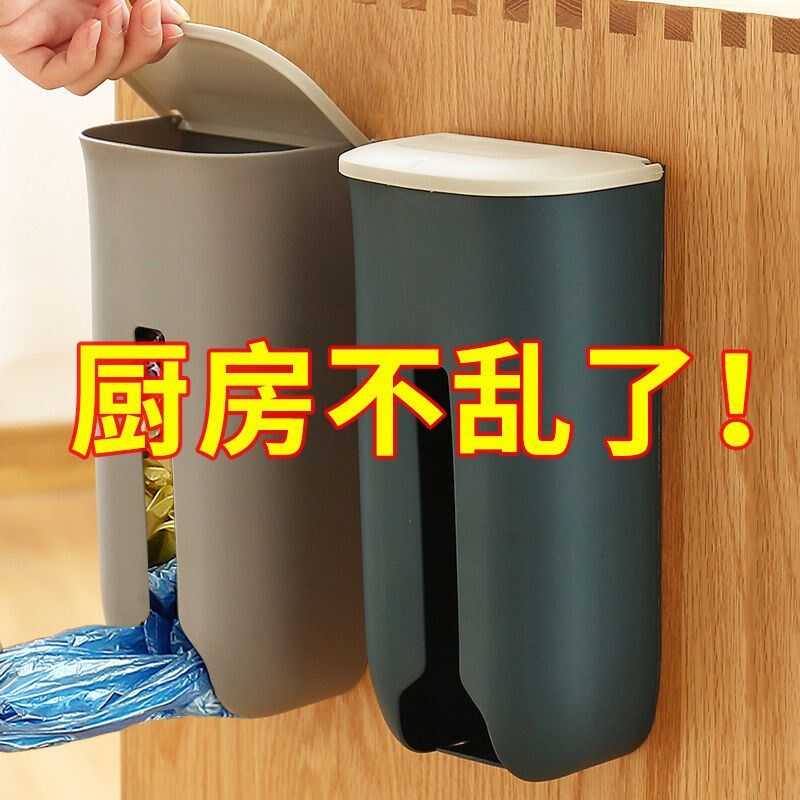 Garbage bag collection box collection box collection bag wall-mounted extraction kitchen bag large capacity pack