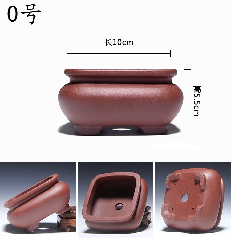 Seller special purple sand ancient rhyme small flowerpot manger rectangular six square bonsai simple golden kudzu