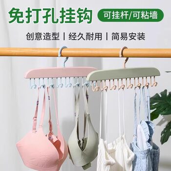 Multifunctional underwear storage artifact dormitory hook