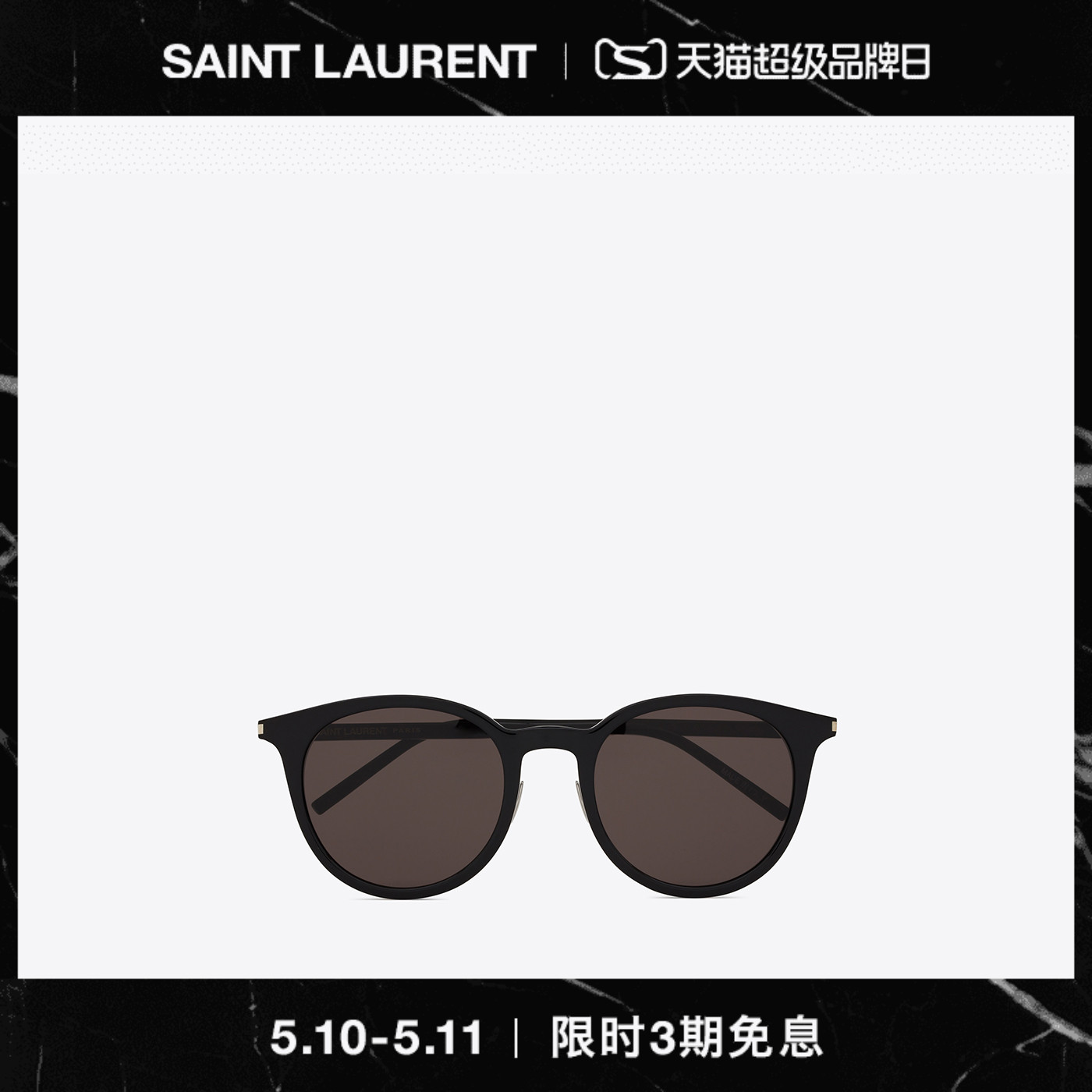 520 gifts] YSL Saint Laurent Ms. SL 488 K narrow section black sunglasses