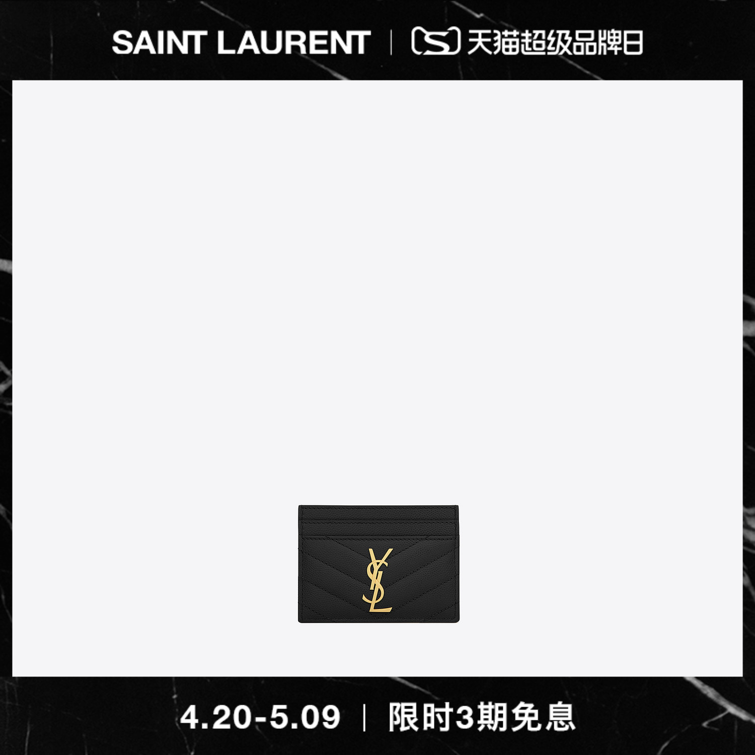 520 Gifts] YSL Saint Laurent Ms MONOGRAM FINE JACQUARD CONVEX TEXTURED LEATHER CREDIT CARD CLIP