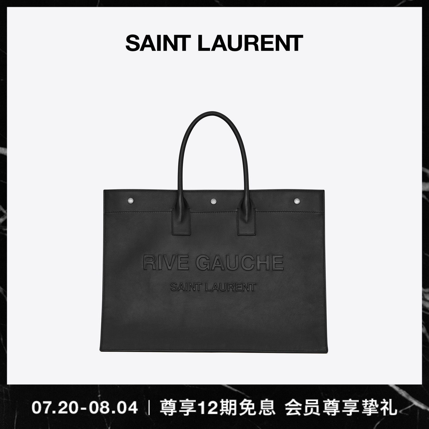 YSL St. Laurent Men Rive Gauche Smooth Leather Tot Pack