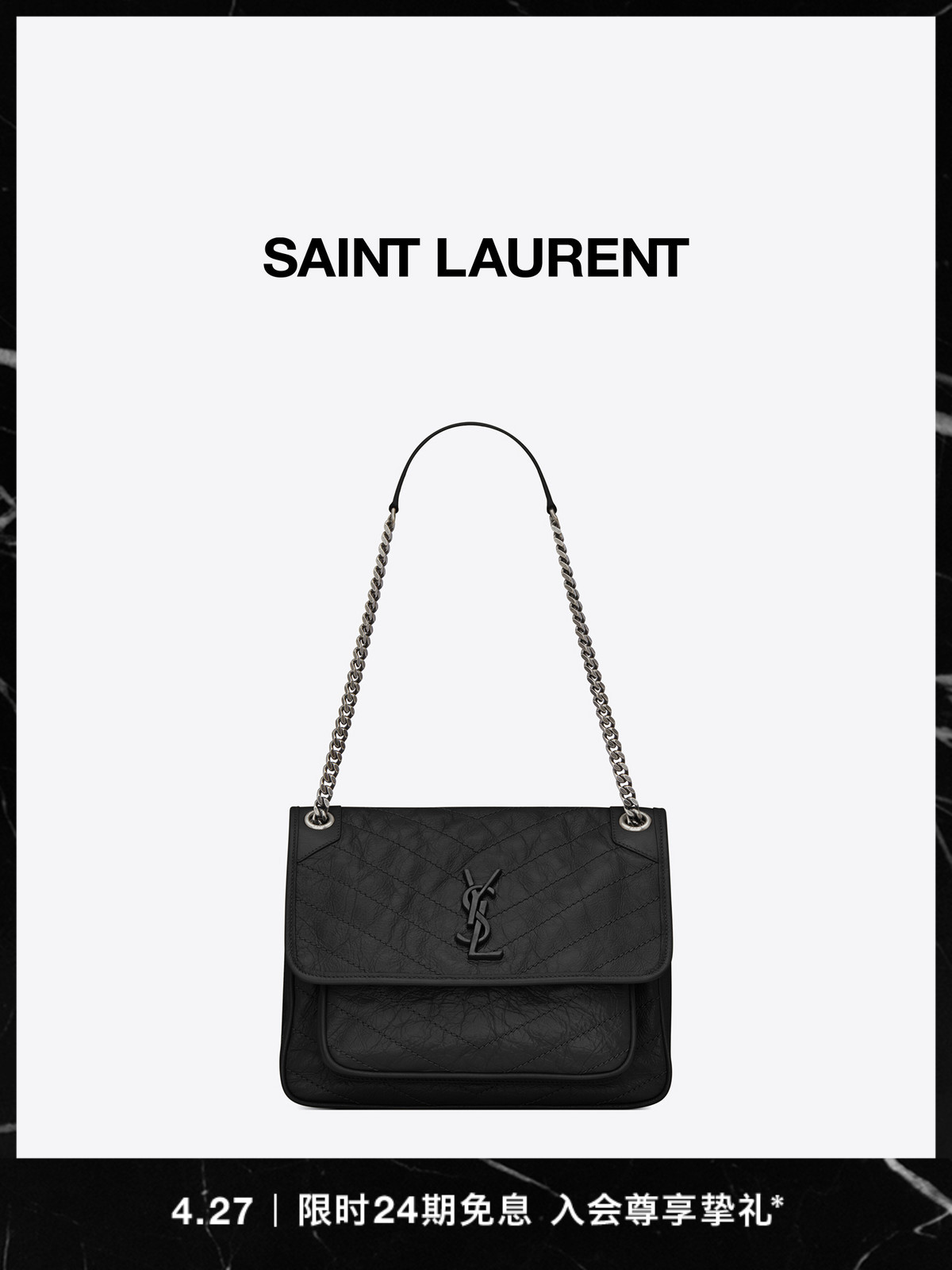 [24Ϣ]YSL/ʥŮʿNIKIʥysl 