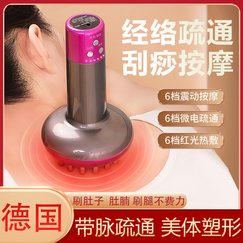 Electric Meridians Brush Full Body Universal Massage Dredge Meridians Brush and Meridian Brush Leg Scraping Instrument Knead Tummy Tummy Back God Instrumental Lean-Taobao