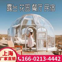 PC StarSkyGlassBubble HouseSunshine Room Shiyuan Net Red Restaurant Transparent Tent Hotel Outdoor Bedroom