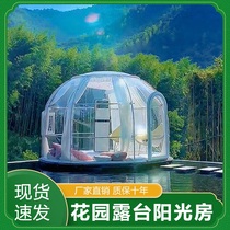 StarSun Sky Dreamstar Room Transparent HomeBubble HouseMobile CampesSunshine Room Red Creative Restaurant