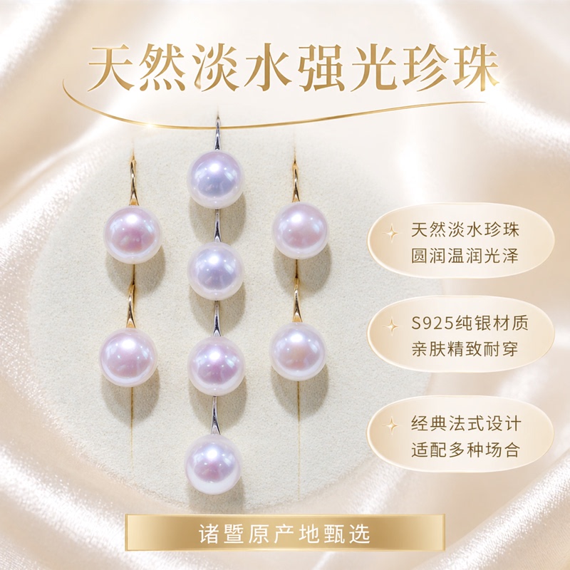 6A Strong Luster Natural Freshwater Pearl High-Heeled Shoes Earrings for Women S925 Sterling Silver Zhejiang Zhuji Bun-Shaped Ear Studs with Ear Hooks