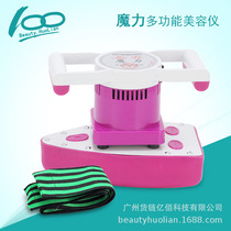 Vibrating waist slimming and fat removal device magic massage and health device ovary maintenance and conditioning beauty device