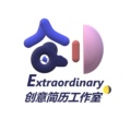 创意简历工作室的LOGO
