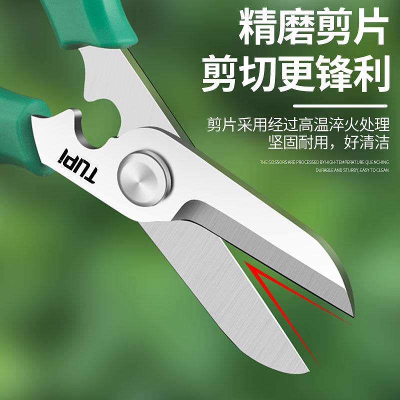 震惊!花店老板都在用的进口修枝剪刀,真的有那么神?💥-园艺刀剪-淘宝好物网