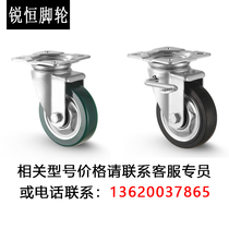 8 inch Japanese style universal castors CLB01-D200-UC CLC01-D200-UC CLC01-D200-UC CLC01-D200-UC