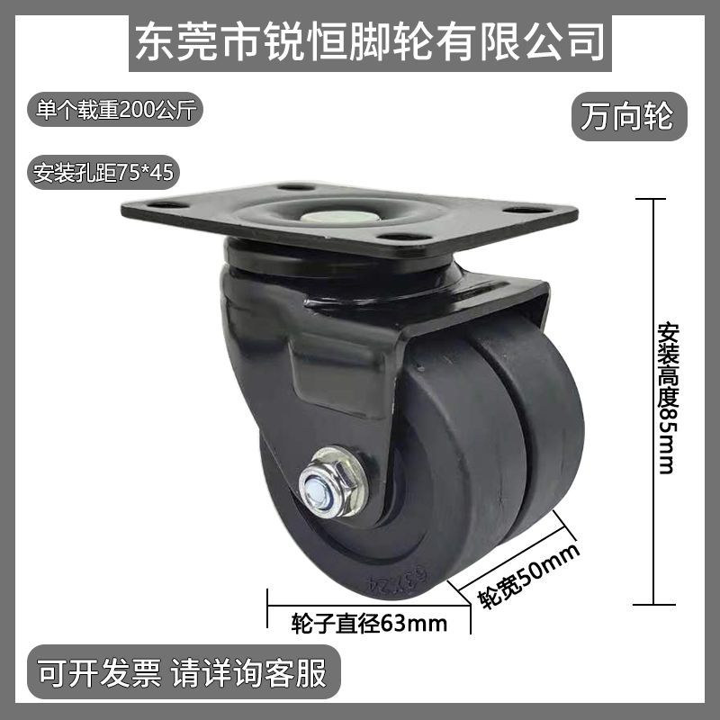 2 5 inch low center of gravity caster nylon wheel heavy duty universal wheel CFL01-D63 CFK01-D63 replacement