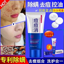 Debean facial cleanser acne debean oil control skin acne muscle removal steamer boy adolescent girl