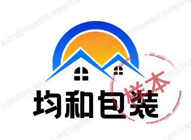 均和包装的LOGO