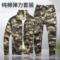 Twill cotton stretch work clothes suit mens camouflage clothing high-end anti-scalding wear-resistant dirt-resistant welding multi-pocket work clothes factory clothes