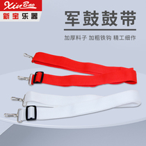 New Treasure Instrument 3 6CM Wide Army Drum Drum With Red White Grey Tape Drum Number Team Small Army Drum Braces