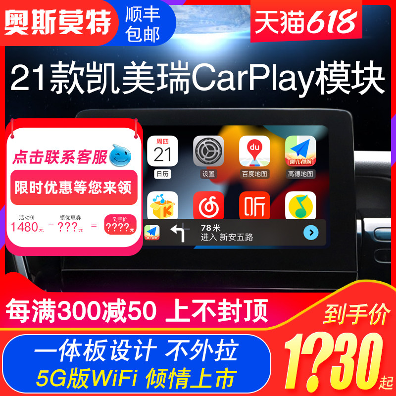 Apply 21 ToyotaCAMRY Willanda Apple Wireless CarPlay module 360-degree panoramic atmosphere light