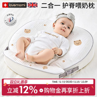 British Lovemami Baby Anti-Vomiting Slope Cushion Nursing Pillow Slope Pillow Baby Feeding Artifact Slow Rebound