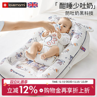 British Lovemami Slope Pillow for Infants to Prevent Spitting Up, Baby Bed-In-Bed Sleeping Artifact, Newborn Anti-Startle Pad