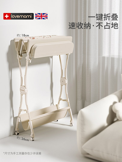 英国lovemami婴儿换尿布台护理台多功能可折叠升降便携式新生儿床