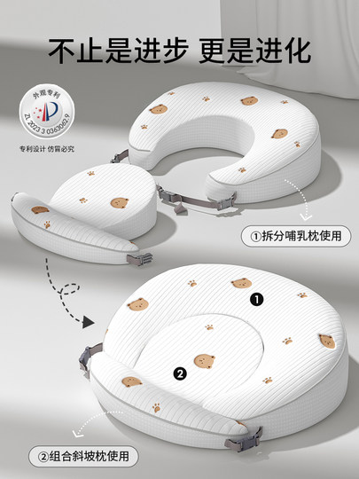 英国lovemami婴儿防吐奶斜坡垫哺乳枕头斜坡枕宝宝喂奶神器慢回弹
