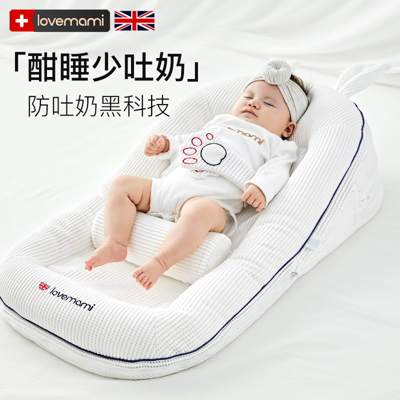 British Lovemami Slope Pillow Baby Anti-Vomiting Slope Cushion Baby Bed-In-Bed Newborn Anti-Startle Sleep British Lovemami Slope Pillow Baby Anti-Vomiting Slope Cushion Baby Bed-In-Bed Newborn Anti-Startle Sleep