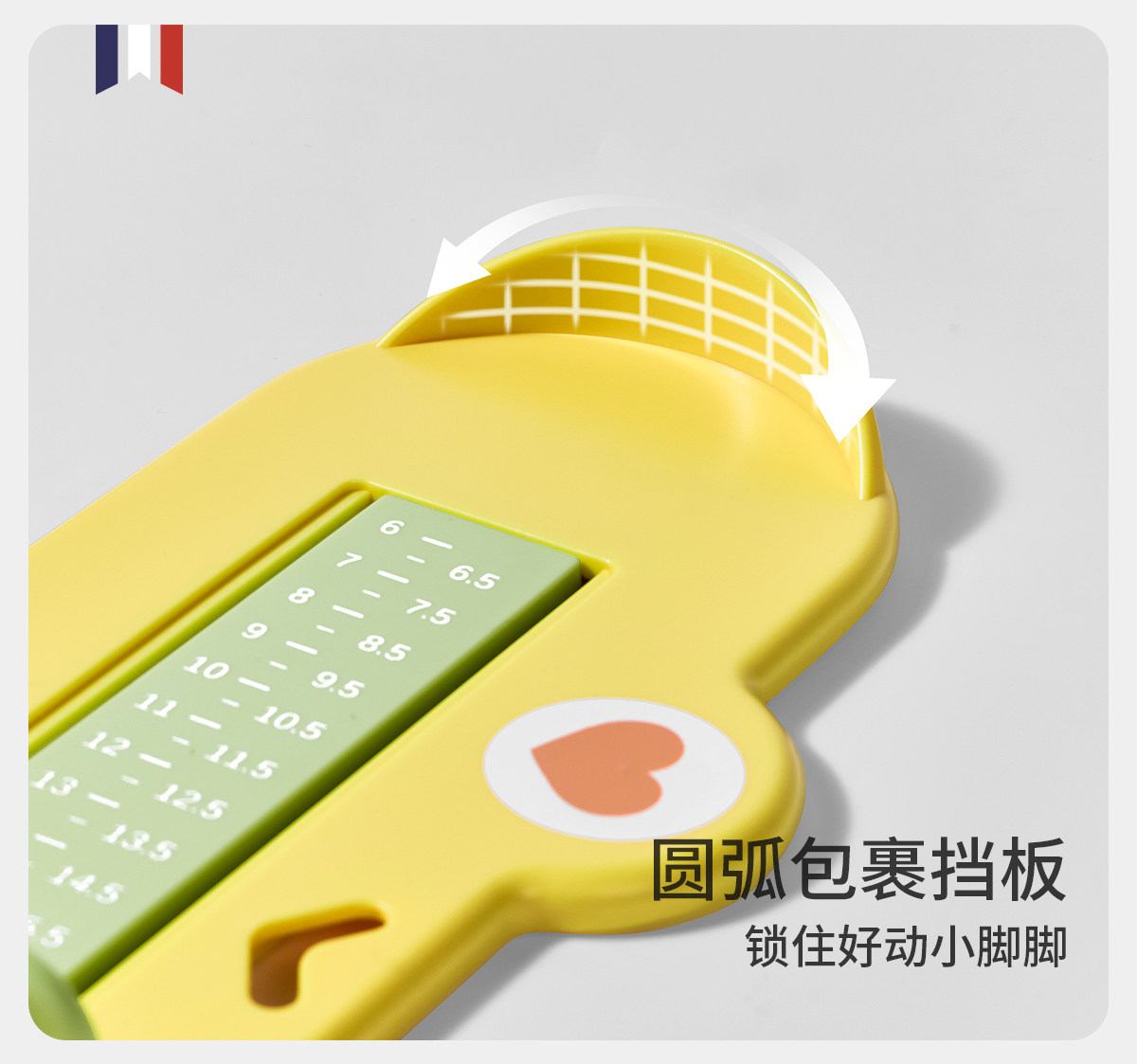 宝宝量脚器儿童测量仪精准家用脚长鞋内长婴儿测量尺小孩买鞋神器 — 12