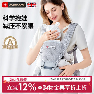 British Lovemami Baby Waist Stool and Carrier 2-in-1 Multifunctional Baby Carrier for Going Out, Lightweight and Suitable for All Seasons