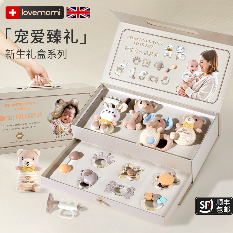 British lovemami newborn baby meet at birth подарочная коробка для раннего развития ребенка набор развивающих игрушек подарок практичный Изображение 1