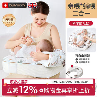British Lovemami Nursing Pillow, Breastfeeding Artifact, Hands-Free Auxiliary Pillow, Sitting Feeding, Waist Protection, Slope Pillow, Anti-Vomiting