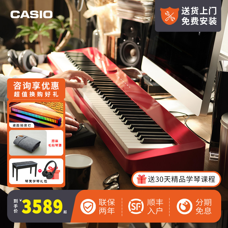Портативное электронное пианино Casio electric piano PXS1100 для взрослых и начинающих Изображение 1