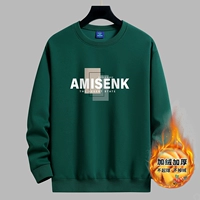 Чернила зеленый [добавить бархат]