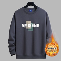 Железный -разгром [Посылки]