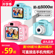 Children Kids Camera Mini Educational Toys For Children Baby