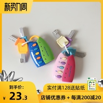 Puzzle music car key toy colorful flash music smart remote c