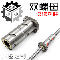 Double nuts ball bearing screw rod DFU1605 2005 3205 3210 3210 filament mother
