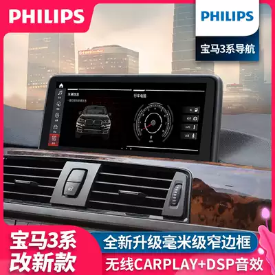 Suitable for BMW3 series 5 series 7 series 1 series Central control large screen navigation X1X3X4X5X6 modified display All