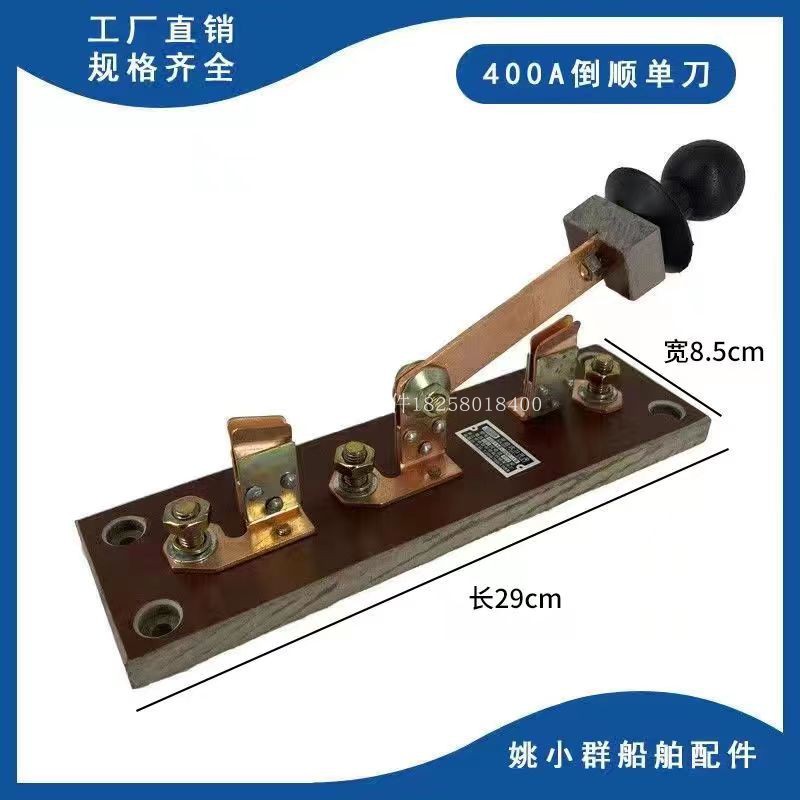 船用启动闸刀,守护你的海上安全🔑,你选对了吗?-发电机组零部件-淘宝好物网