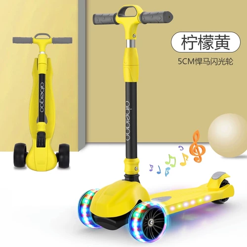 Самокат, педали для мальчиков для девочек, 12 лет