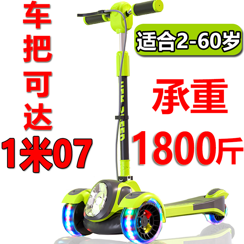 New Adult Mobility Scooter, Large Folding Scooter for Children Aged 6 to 12 and Above, Three-Wheeled Scooter for Boys and Girls