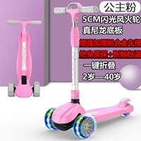 Хот вилс для принцессы, базовая плита, руль, 5см, алюминиевый сплав