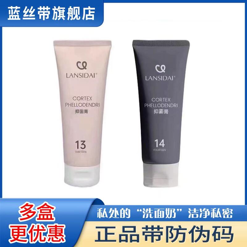 Blue Ribbon Anti-Blemish Cream Women's Cleansing and Personal Care Lotion