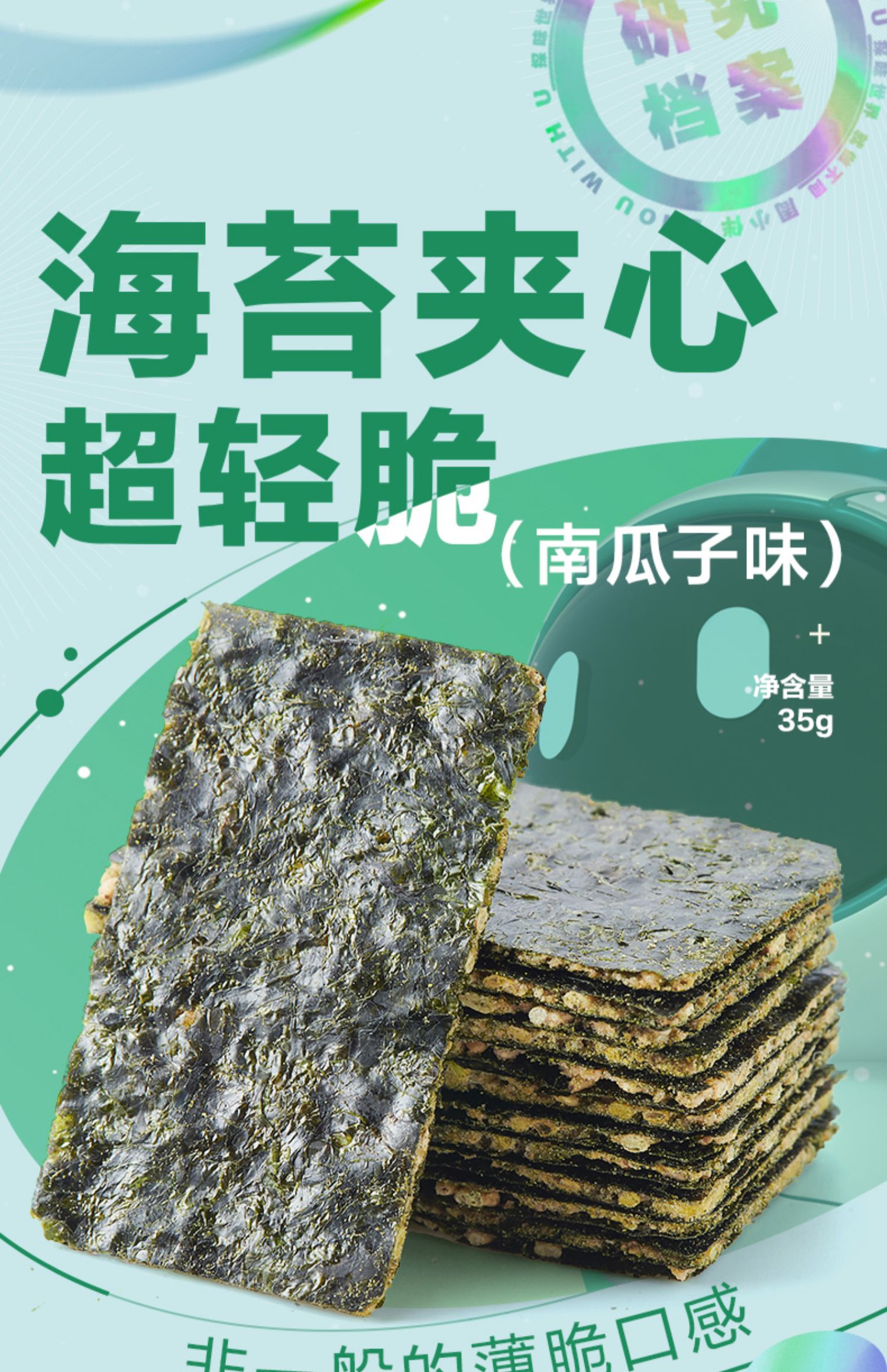 拍3件！周小伴烤面筋辣条魔芋爽零食任选