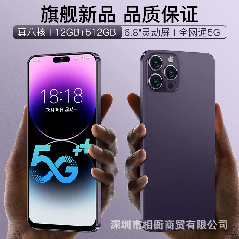 Мобильный телефон i14 Pro Max, 5G Android, широкий экран, до 16 ГБ+1 ТБ памяти