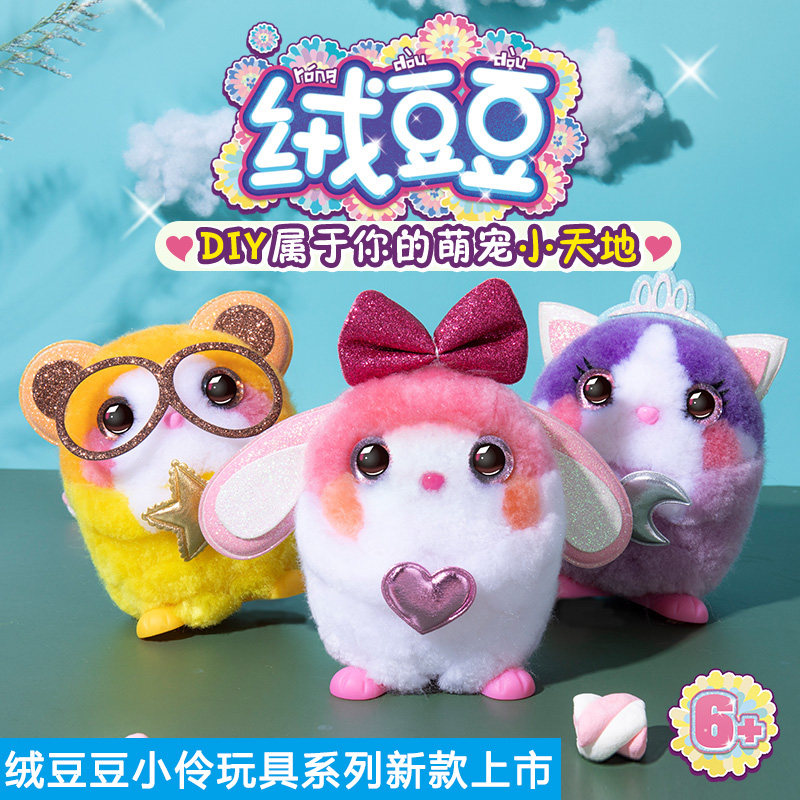 Soluble soybean diy plush handmade creative dolls puppy rabbit girl doll little doll toy