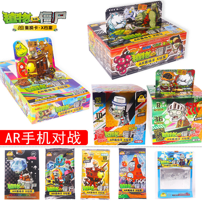 Plants vs. Zombies cards 2 full set of ar battle cards classic universe version flash card collection book card book toys